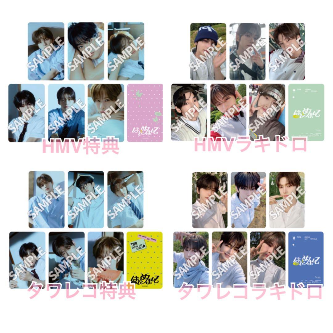 ♡ TWS はじめまして ギョンミン Weverse トレカ アルバム 封入 - メルカリ