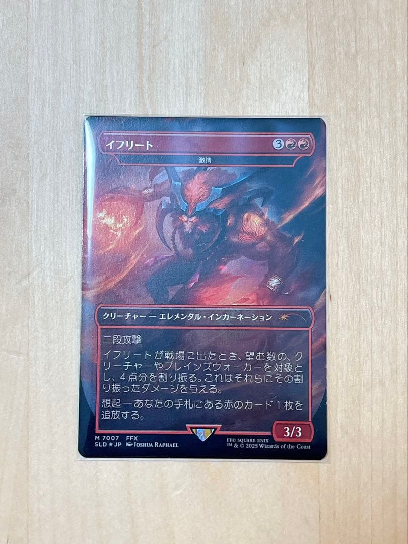 イフリート 金粉の睡蓮　foil 日本語 mtg イフリート 金粉の睡蓮 foil 日本語 mtg イフリート 金粉の睡蓮 foil