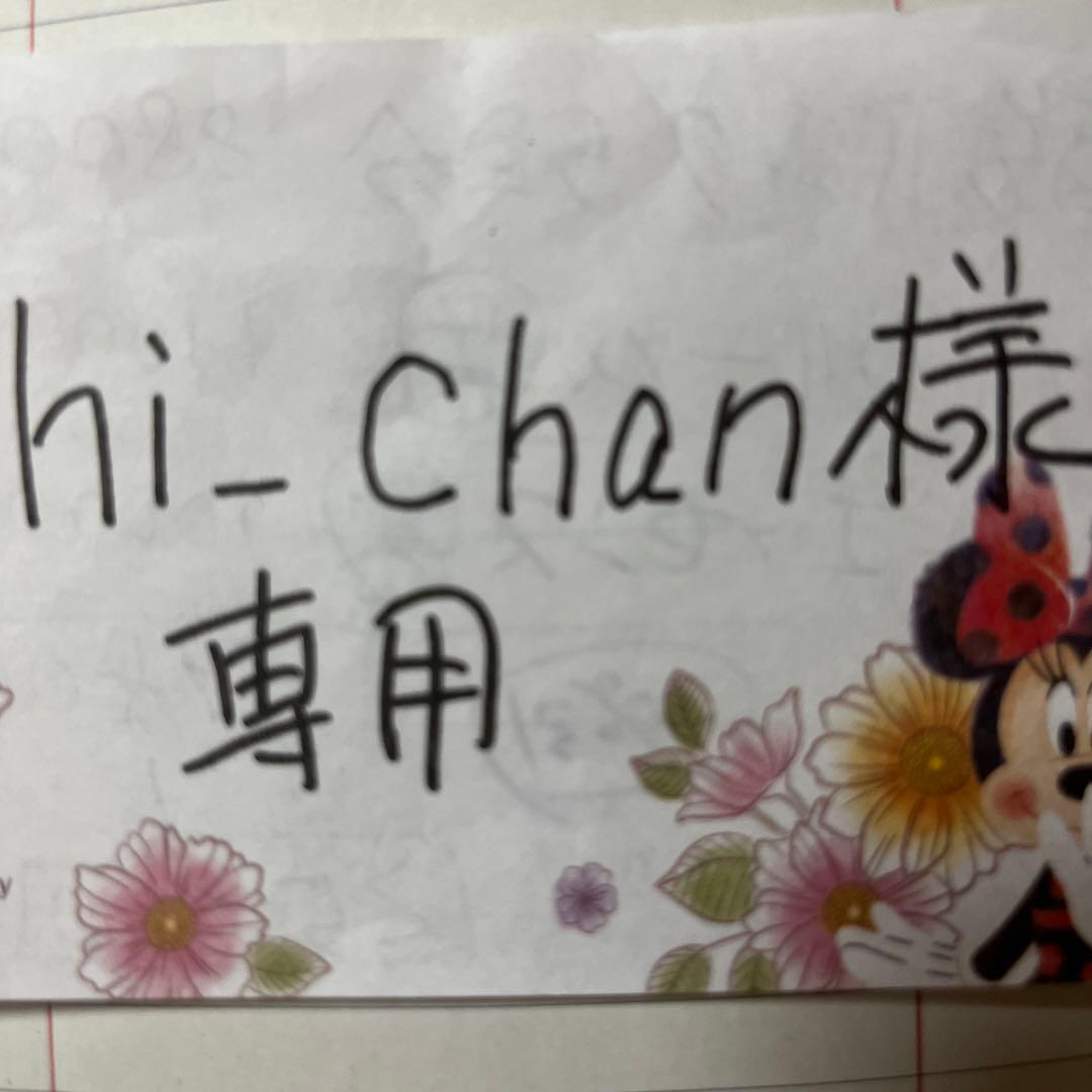 フェイスクリーム Hi_Chan