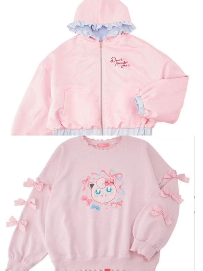 リバーシブルブルゾン Don’t Attack Me パーカー　ピンク