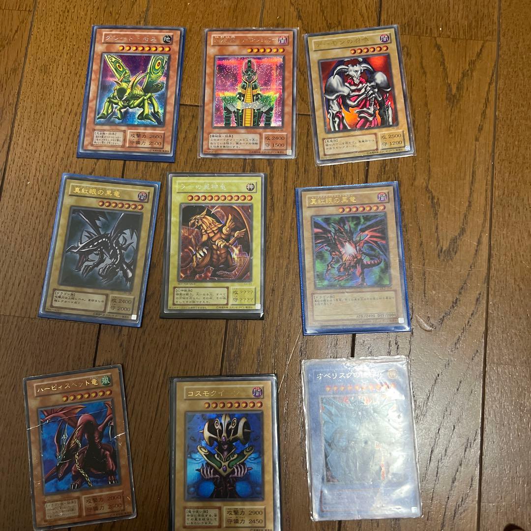 遊戯王OCG トレーディングカードセット