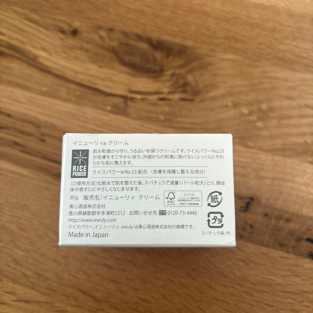 ineuly スキンケアセット Appleさん専用