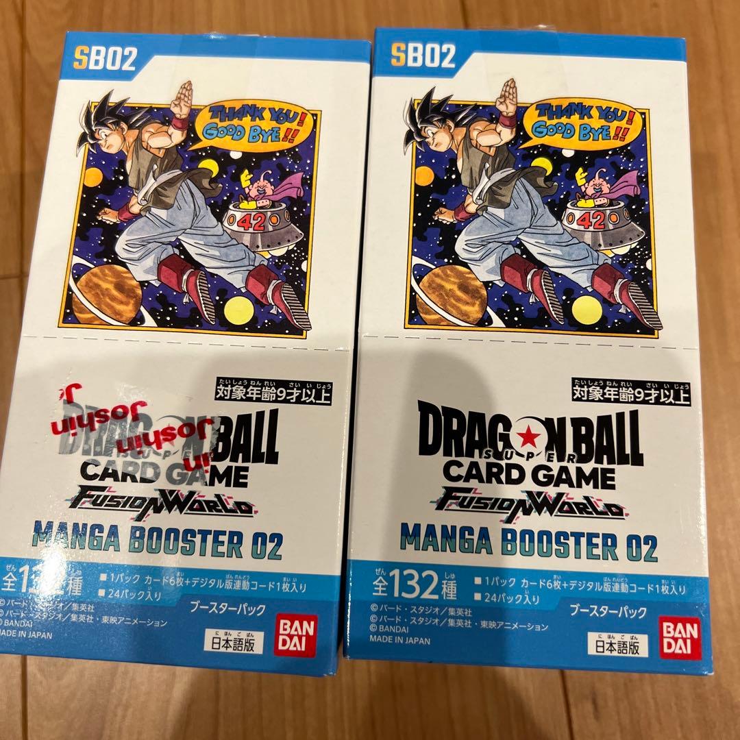 ドラゴンボールスーパーカードゲーム　マンガブースター　2BOX 封入率一致