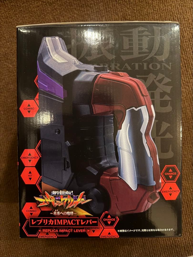 エヴァンゲリオン　インパクトレバー ムービックより「P 新世紀エヴァンゲリオン ～未来への咆哮