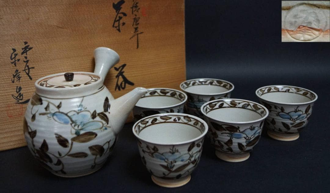 平安 楽峰造 色絵『花文』 急須 煎茶碗(五客) 煎茶器揃え 共箱 - メルカリ