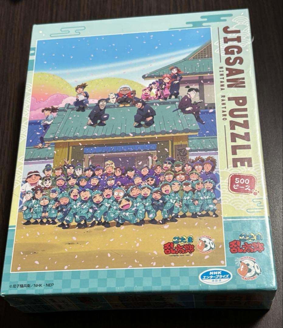 忍たま乱太郎　ジグソーパズル