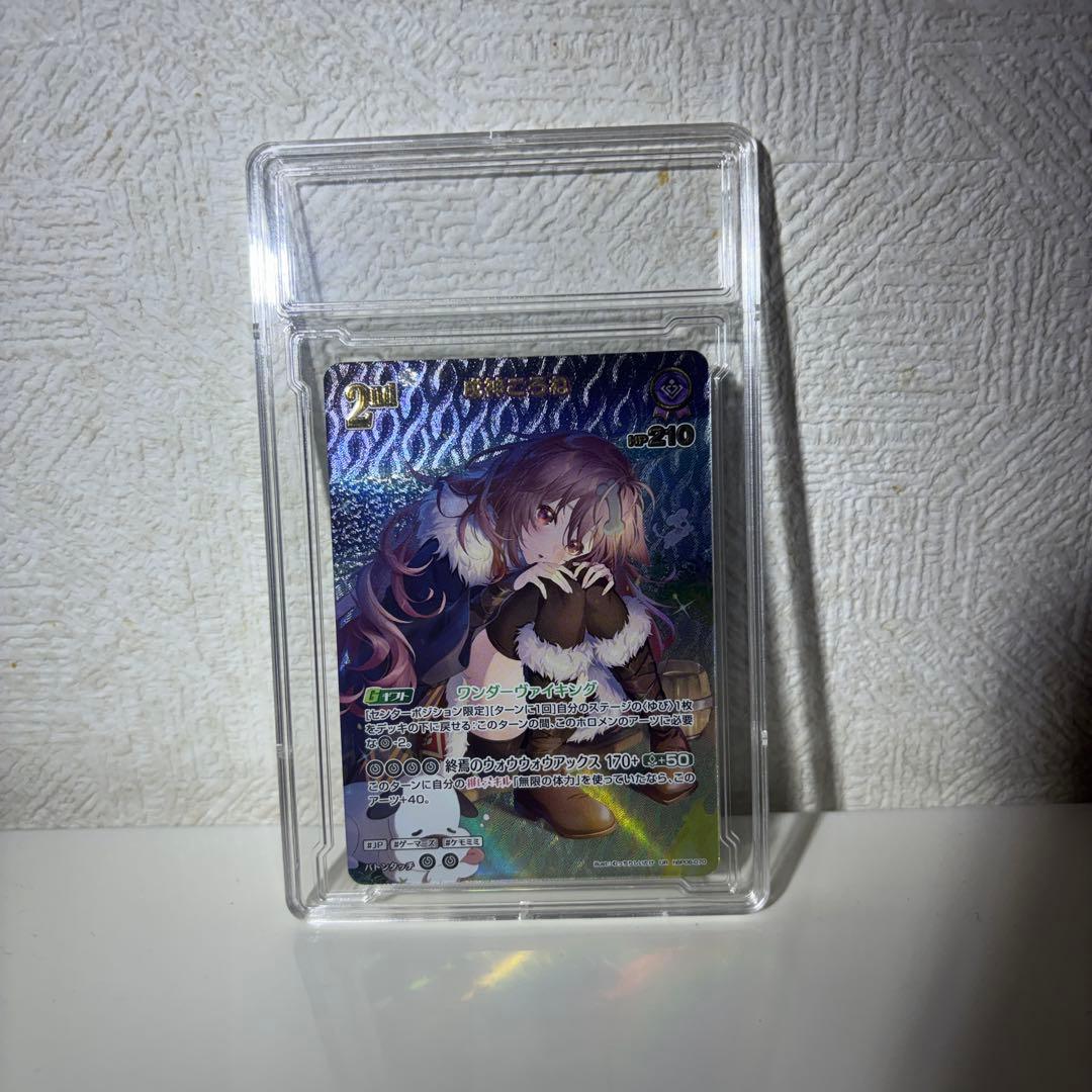 ホロライブ カード　美品 戌神ころね UR ホロカ