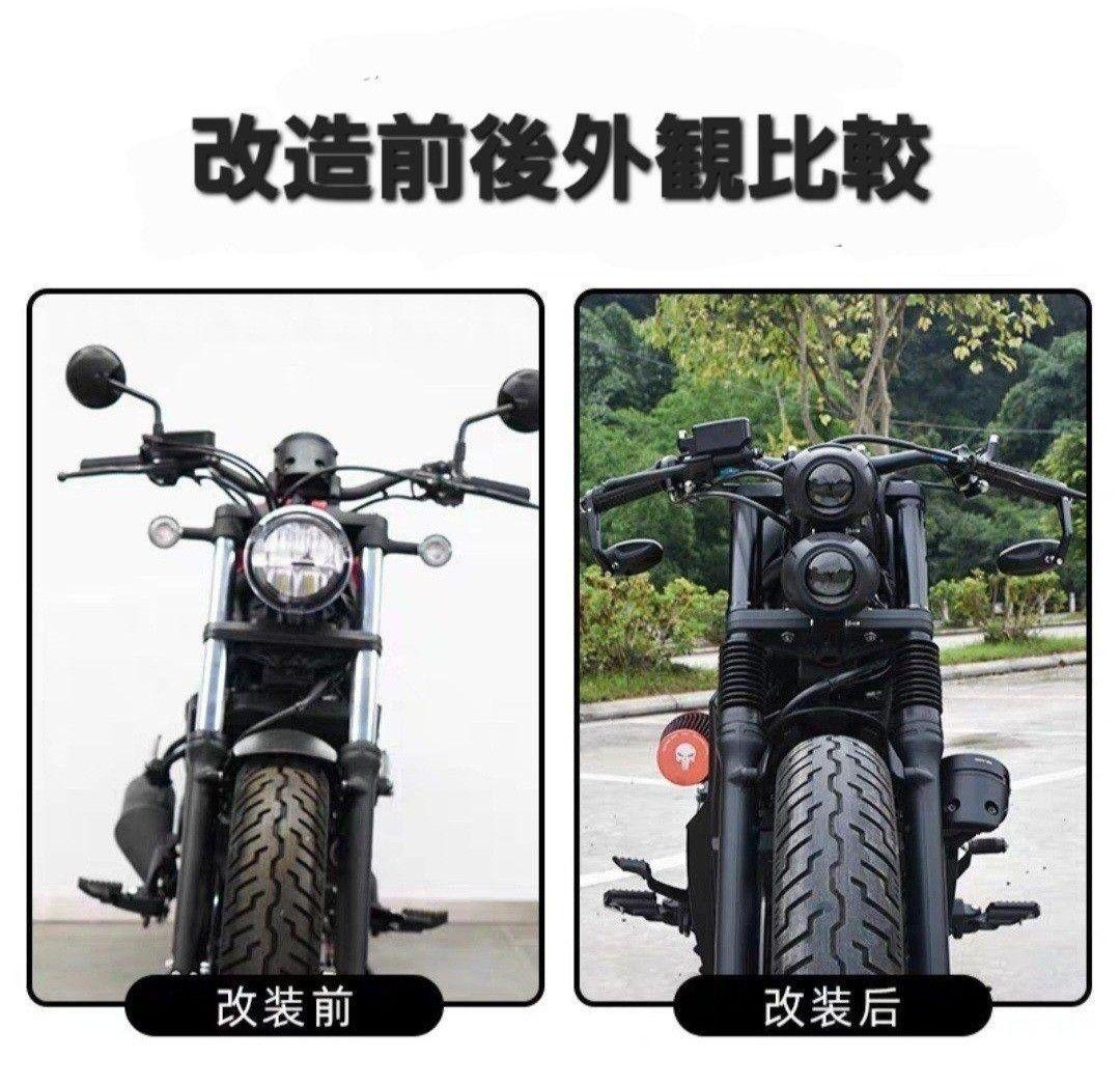 MOTOBOX レブル250 500 ヘッドライト 縦目 LED2灯化 キット - メルカリ