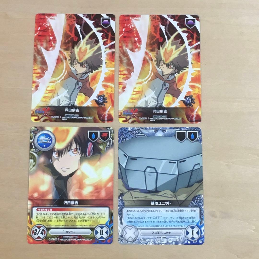 沢田綱吉 ツナ 10代目 4枚セット 家庭教師ヒットマンリボーンカード