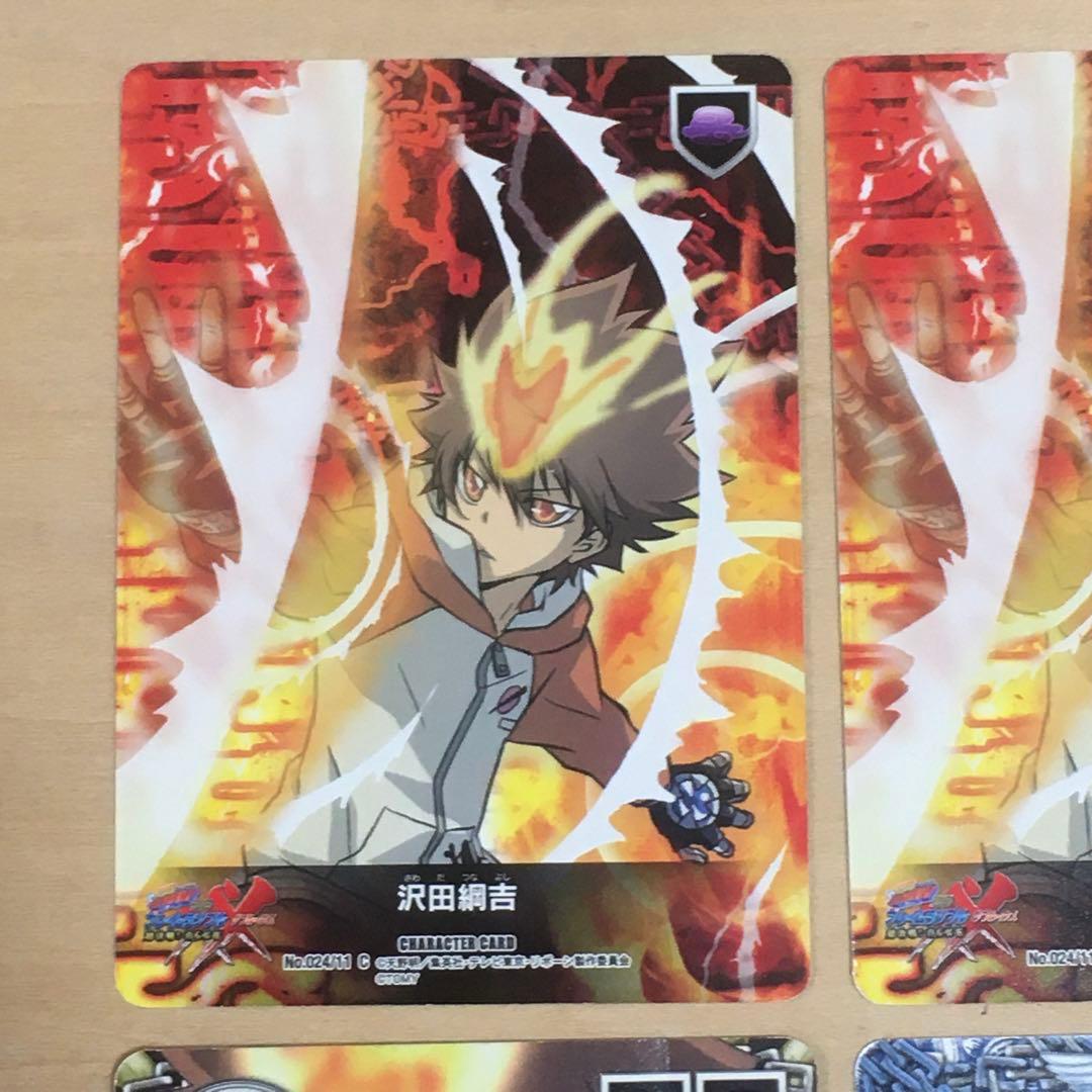 沢田綱吉 ツナ 10代目 4枚セット 家庭教師ヒットマンリボーンカード