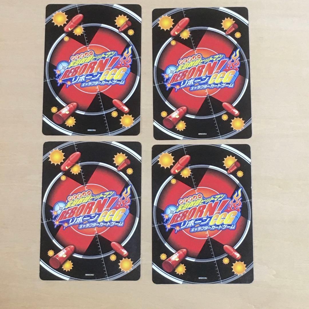 沢田綱吉 ツナ 10代目 4枚セット 家庭教師ヒットマンリボーンカード