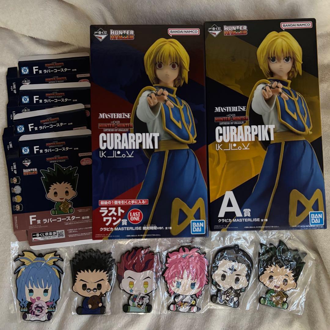 ハンター×ハンター HUNTER×HUNTER フィギュア セット まとめ くじ