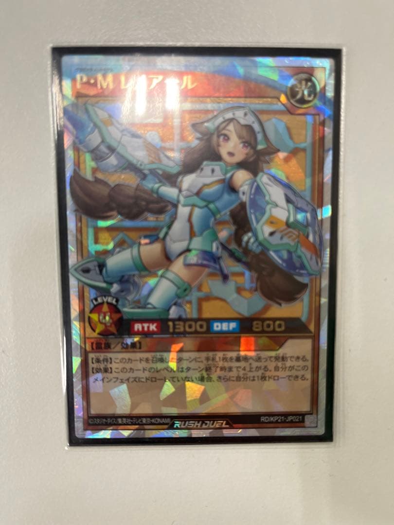 ラッシュデュエル d3509遊戯王P・M レノアール オーバーラッシュレア