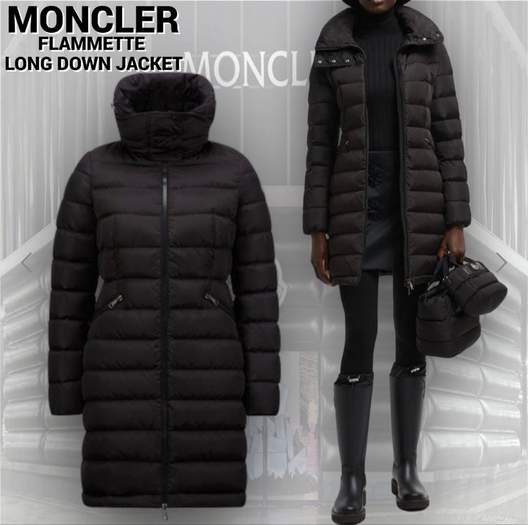 MONCLER モンクレール フラメッテFlammetteダウン