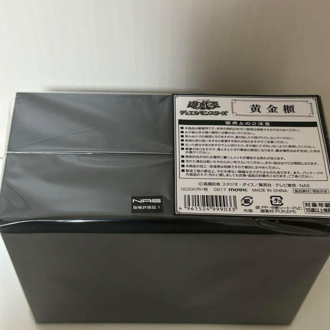 遊戯王 封印の黄金櫃1/1スケール ムービック - メルカリ