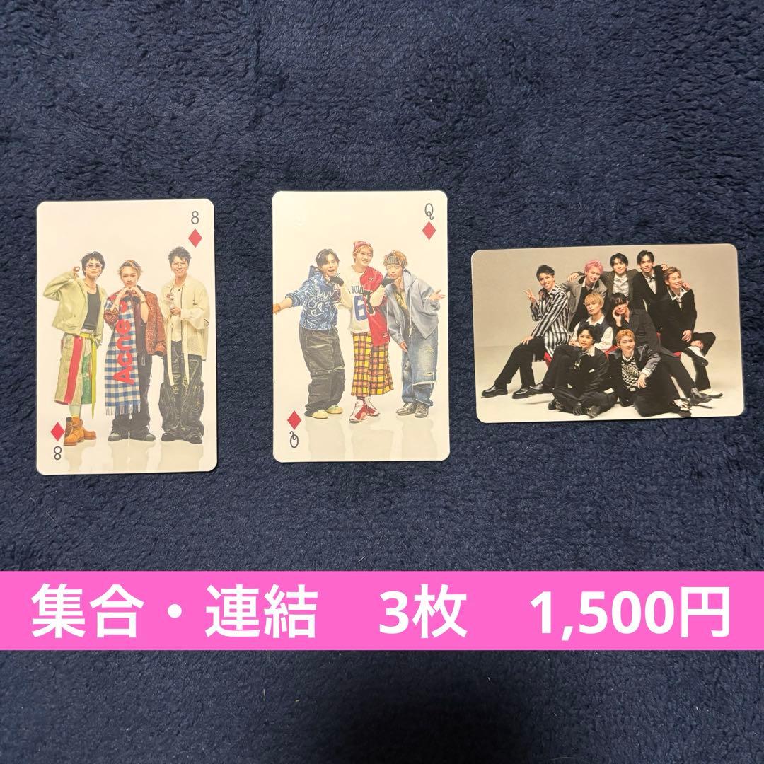 ばら売り可】超特急AwA AwAトレカ 41枚 - メルカリ