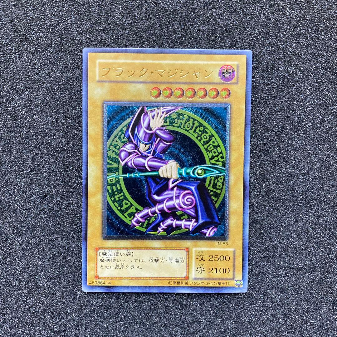 け*い様 【美品〜極美品】　遊戯王　ブラック・マジシャン　レリーフ