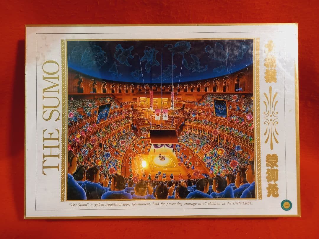 パズルカンパニー 1000P ULTRAMAN THE SUMO ウルトラマン ジグソーパズル ウルトラヒーロー大集合～ダークサイド Ver.～ No