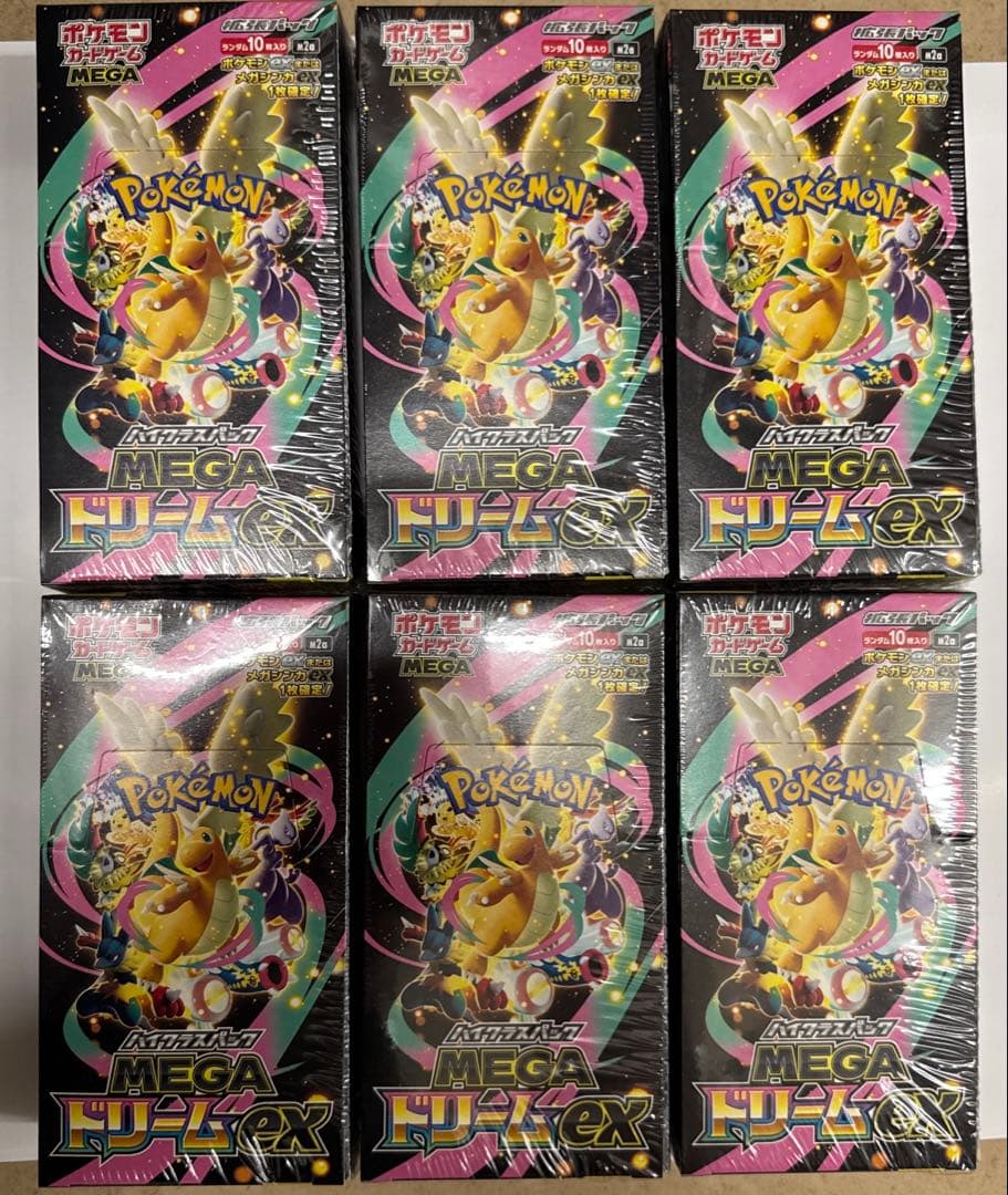 即日発送⭕️シュリンク付き MEGA ハイクラスパック ドリーム ex 6BOX Amazon.co.jp: ポケモンカードゲーム MEGA ハイクラスパック MEGA