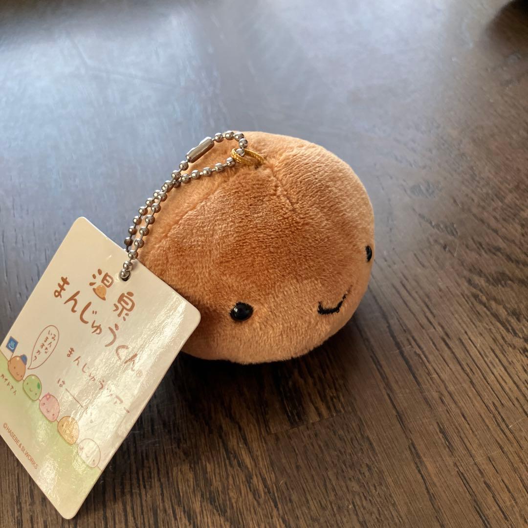 温泉まんじゅうくん マスコットキーチェーン エイコー