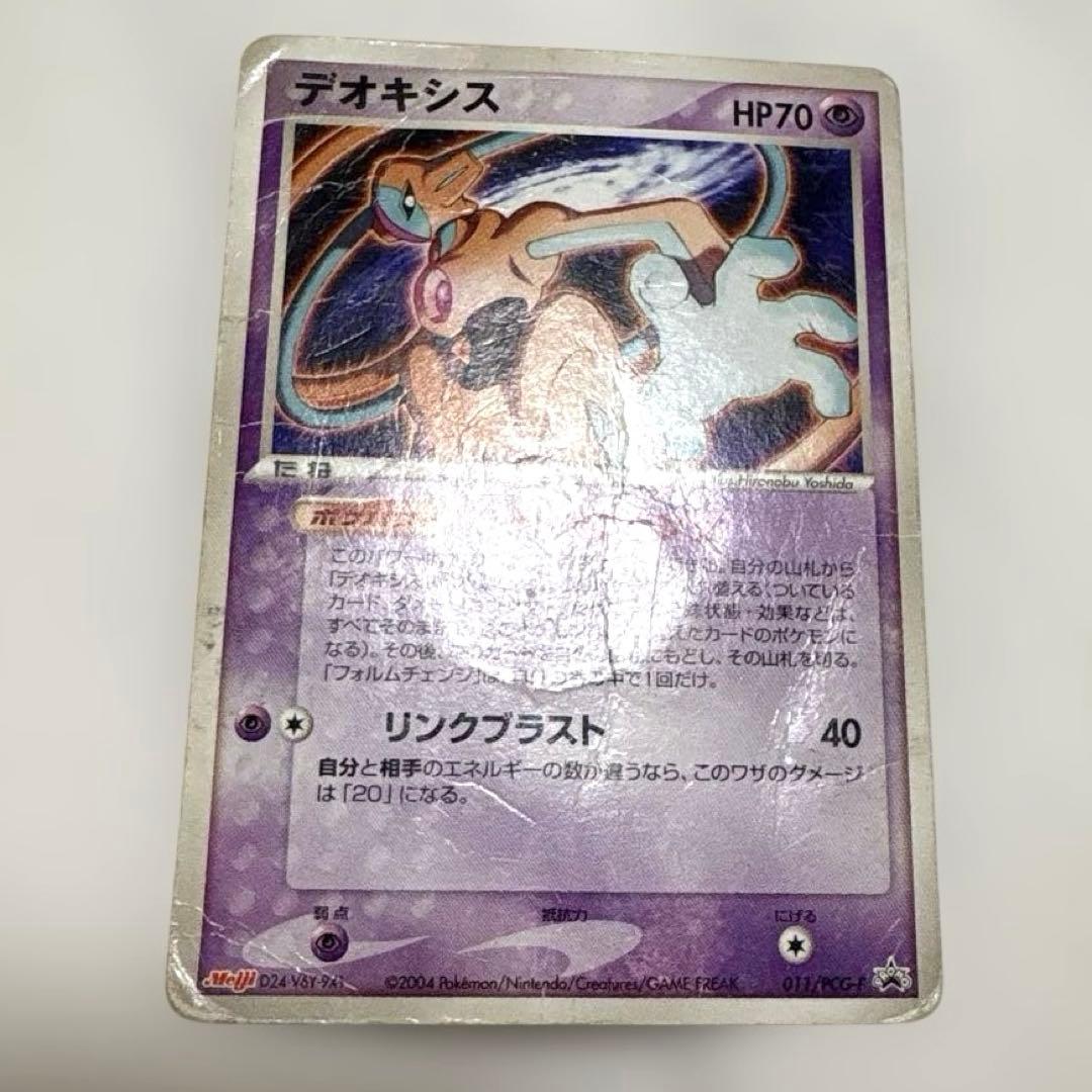 ポケモンカード ADV・PCGシリーズ meiji プロモ 8枚セット - メルカリ