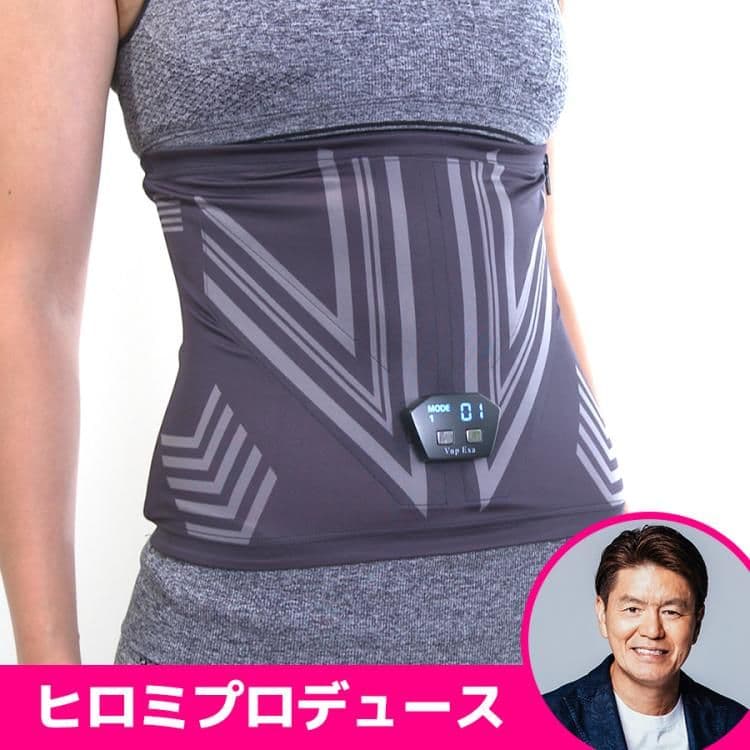 ヒロミプロデュース リラクゼーショングッズMサイズ