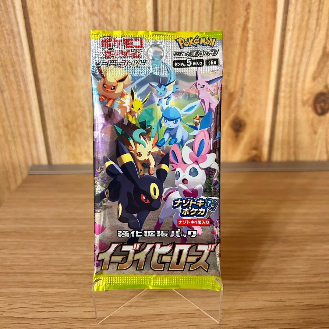 ポケモンカード 未開封 パック イーブイヒーローズ - メルカリ