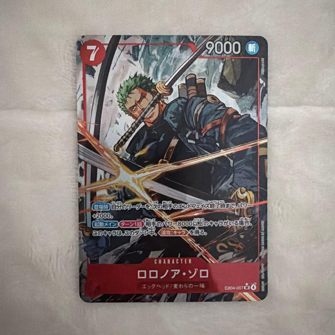 ポッチャマ！流石です！