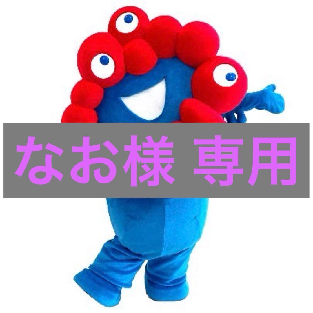 なお様専用 関西万博 ミャクミャク バースデーストラップ - メルカリ