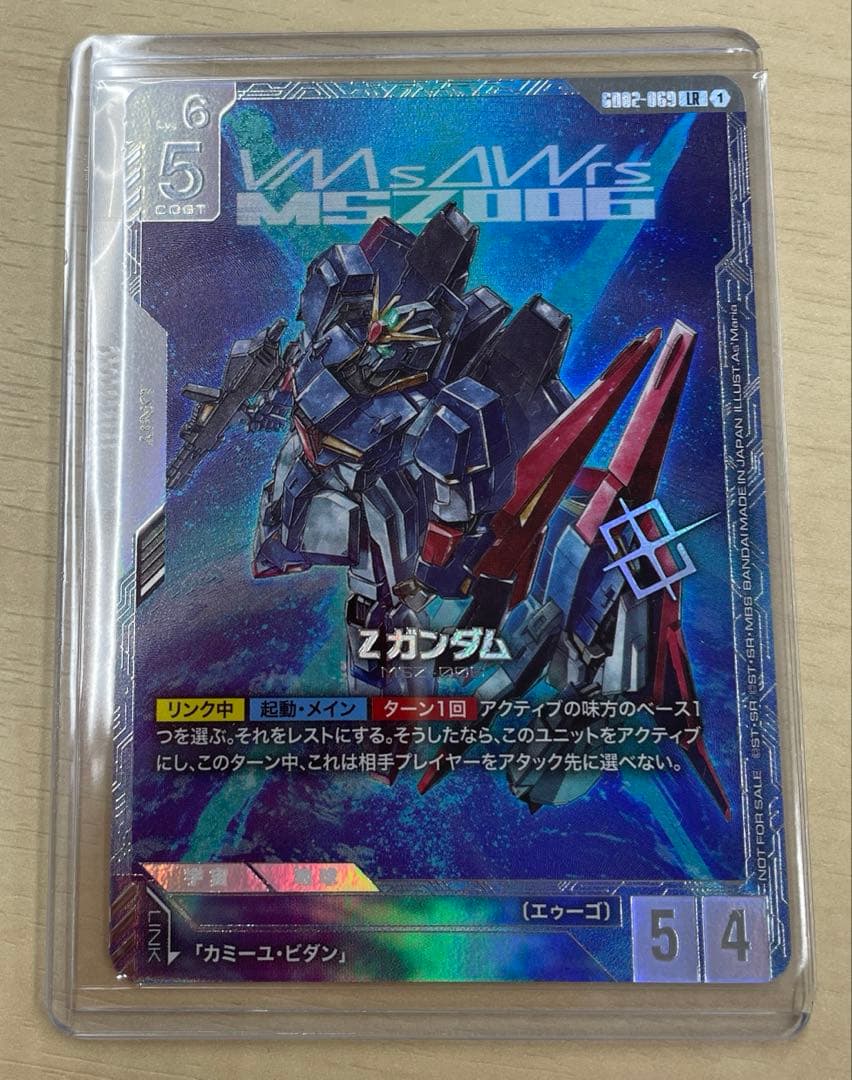ガンダムカードゲーム Zガンダム ニュータイプチャレンジ 優勝プロモ 未開封品