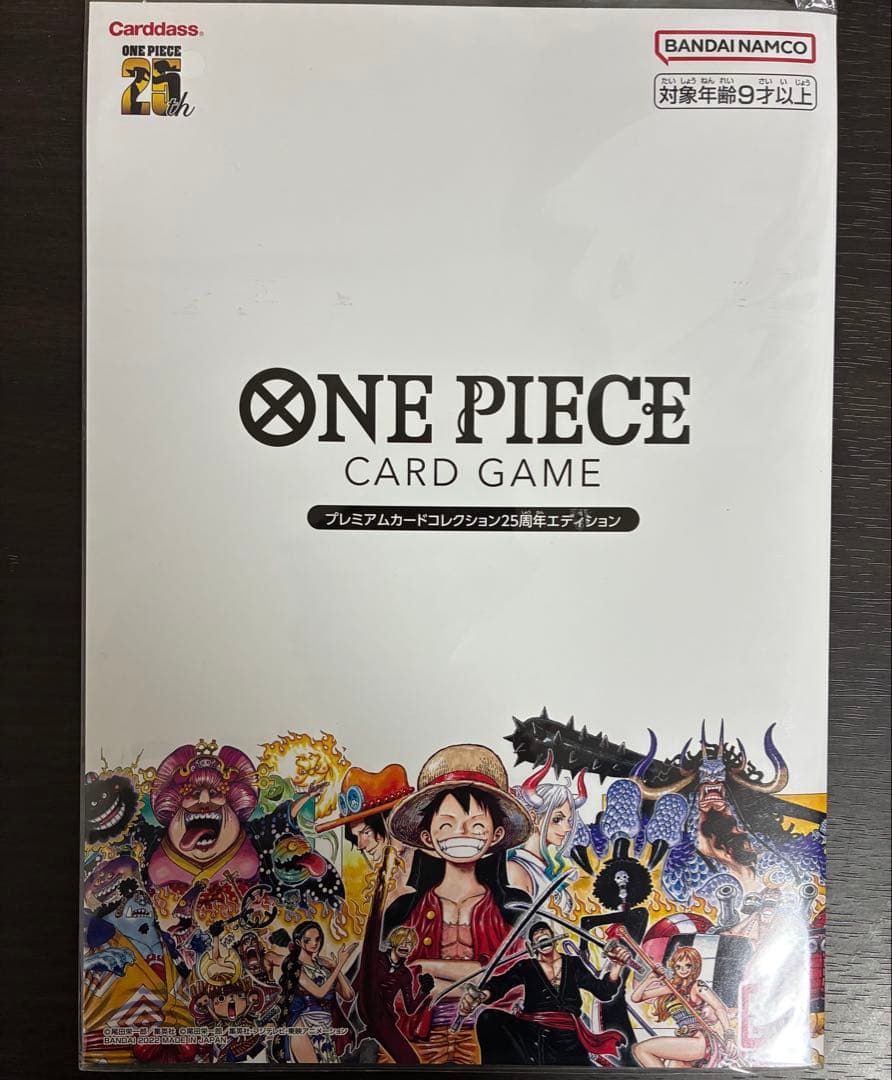 H*n様 ワンピースカード　プレミアムカードコレクション 25周年エディション