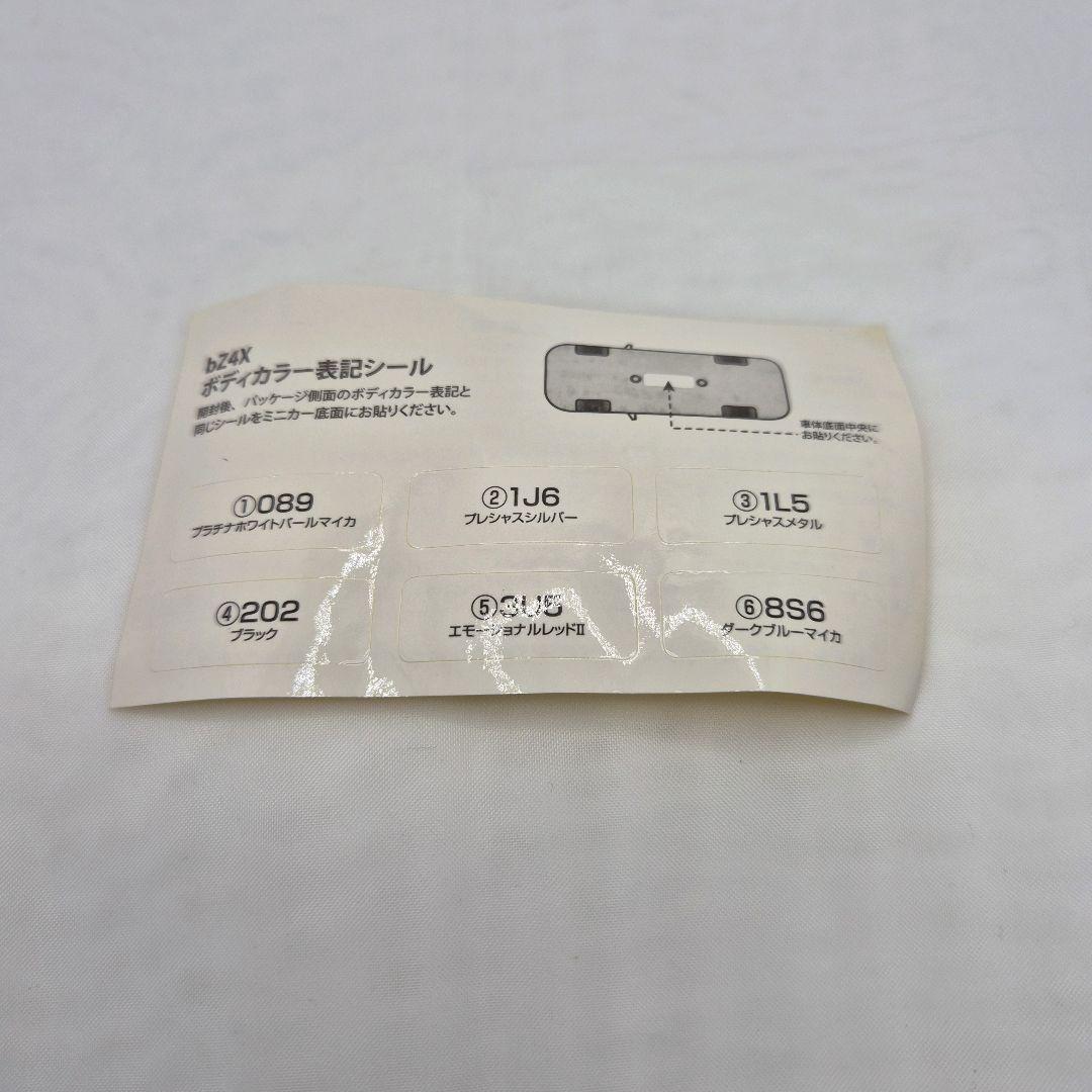 匿名配送·非売品】トヨタ 新型bz4X ミニカー ブラック 202 黒