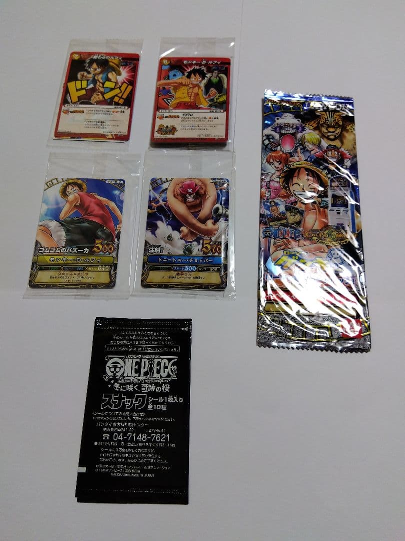 ワンピース カードゲーム ミラバト ベリーマッチ等