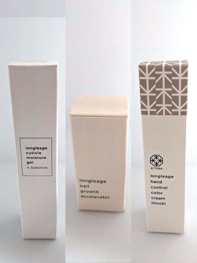 新品　ロングルアージュ　3点セット ファーストステップセット | longleage online｜ロングルアージュ公式