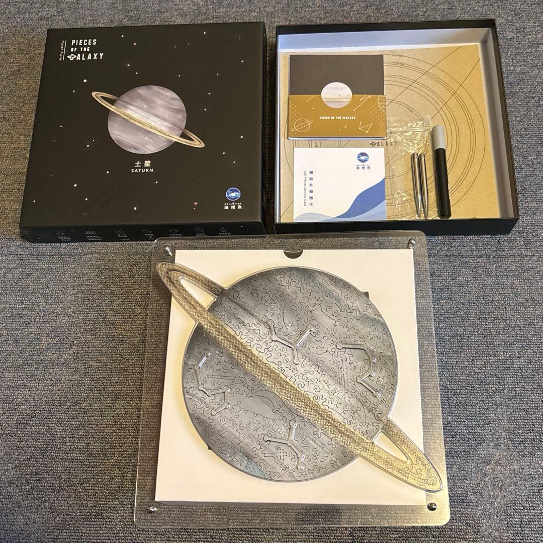 ソラノカケラ　宇宙の破片　土星 6月入庫分予約】宇宙の破片 SATURN 土星と専用フレームセット – ご