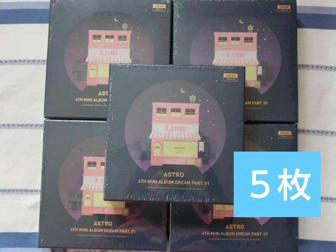 新品未開封 5枚セット ASTRO アルバム CD - メルカリ