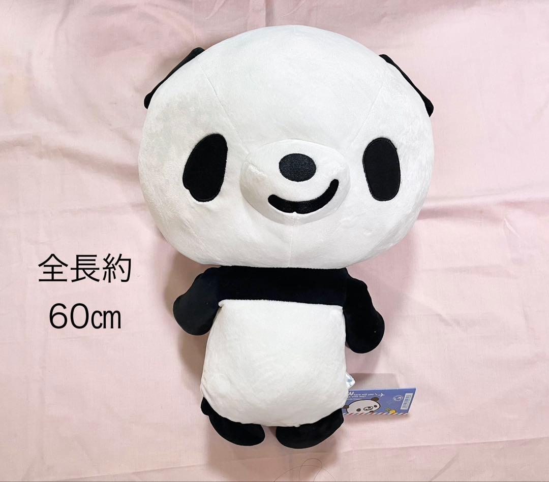 サンエックス パンディーハッピー くったりぬいぐるみ大 超激レア タグ付き未使用