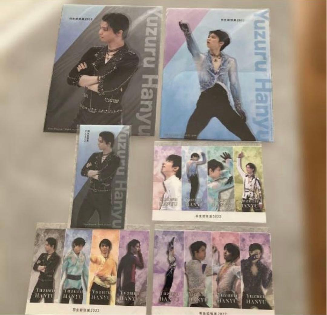羽生結弦 クリアファイルセット 6,000円相当 ⑨ - メルカリ