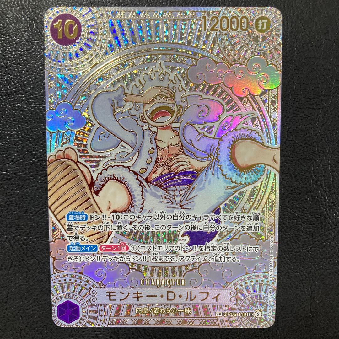 ワンピースカード ニカ 金 スペシャル - メルカリ