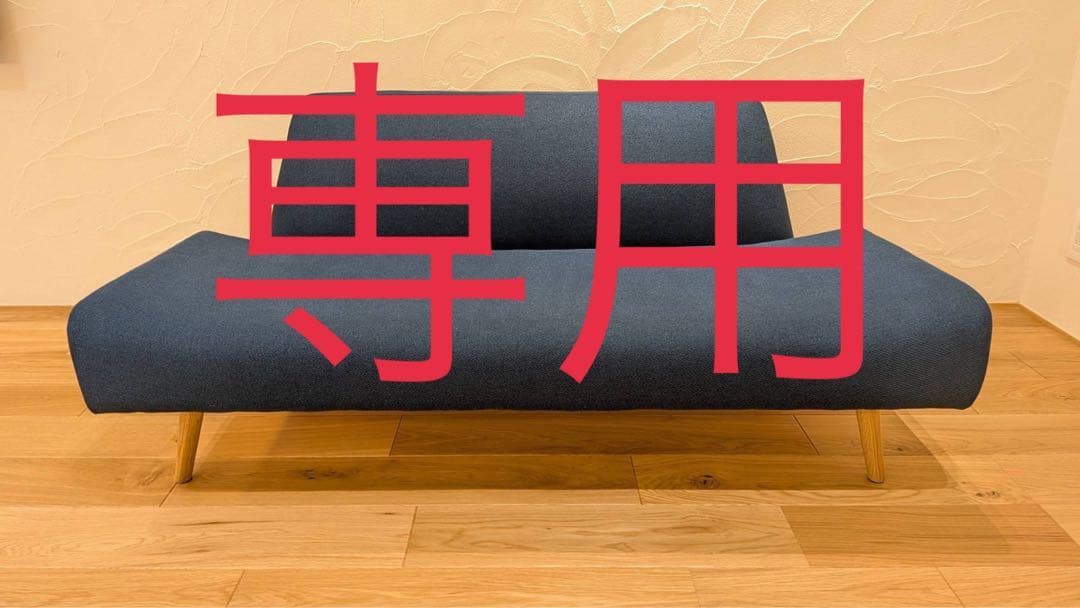 その他 boginy IDEE AO SOFA 2 Seater