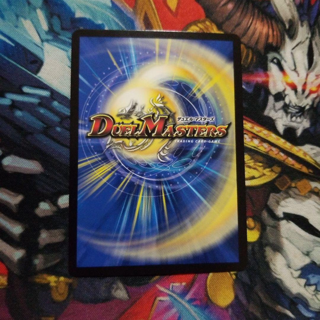 デュエマ 勝利龍装 クラッシュ″覇道″1 枚 CS プロモ