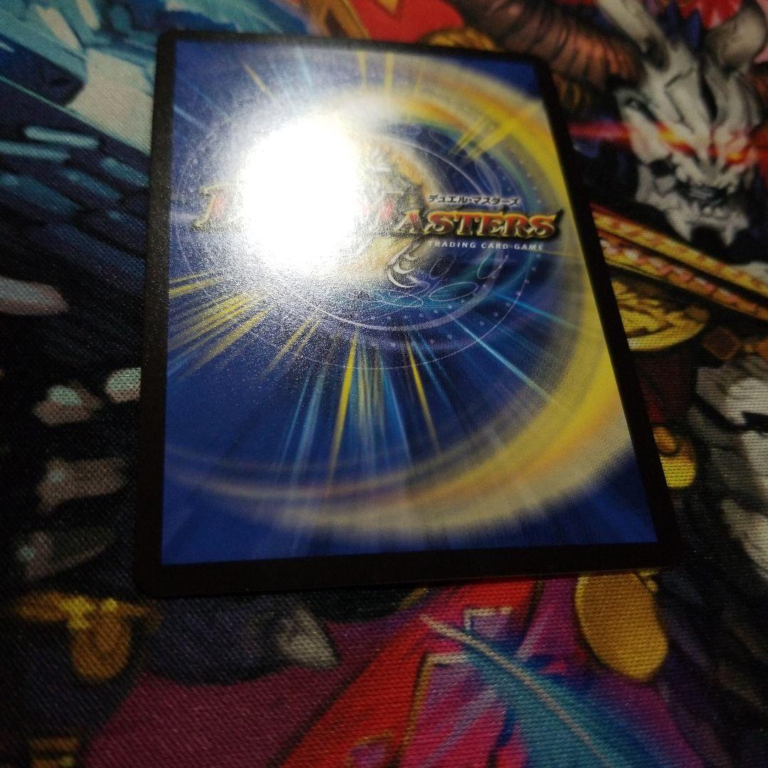 デュエマ 勝利龍装 クラッシュ″覇道″1 枚 CS プロモ