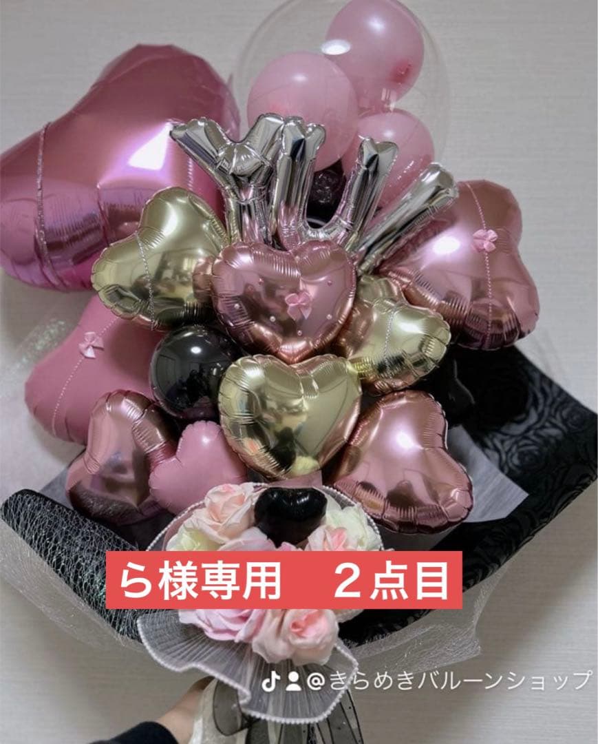 ら　3月　2点目　卒業式　バルーン　花束　ブーケ　プレゼント