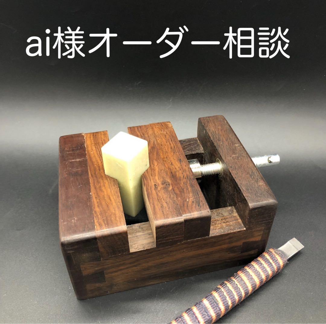 オーダー相談ページ