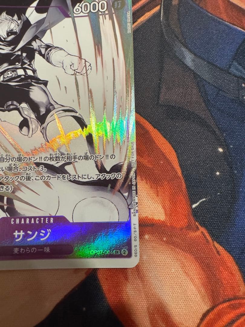 サンジ SR OP07-064 プロモーションパック EX Vol.02 - メルカリ