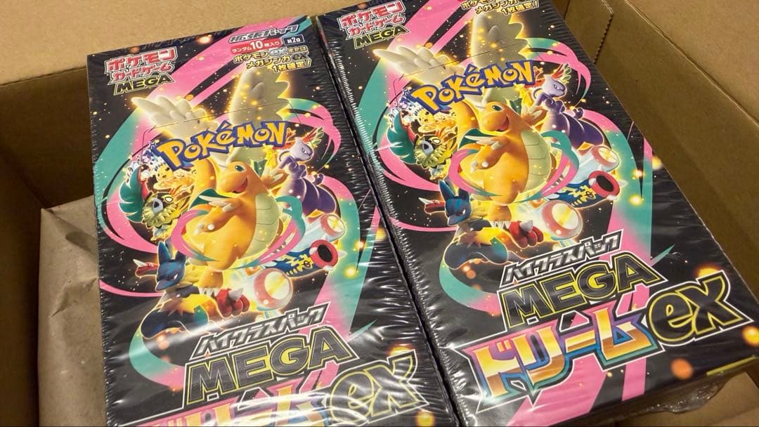 【未開封BOX 2箱セット】 MEGA ドリームex 拡張パック シュリンク付き