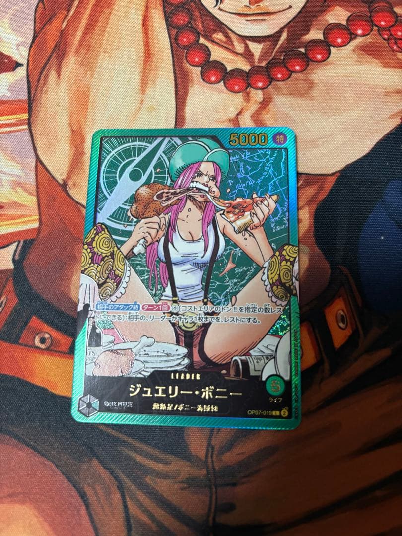 ワンピースカード 応募者全員サービス レカフィグ ジュエリーボニー