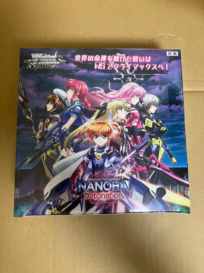 ヴァイスシュヴァルツ 魔法少女リリカルなのは Detonation BOX ブースターパック 魔法少女リリカルなのは Detonation ｜ ヴァイス