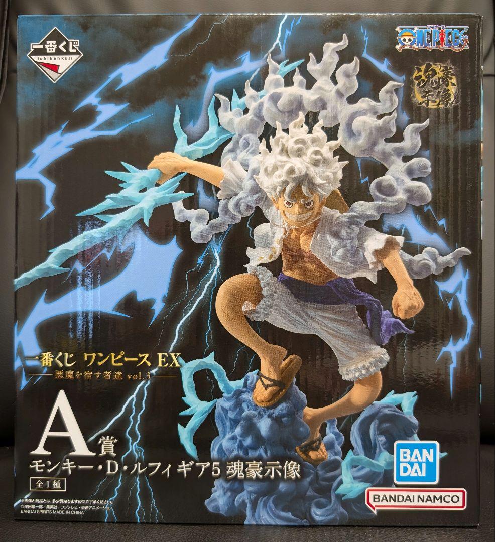 一番くじ ワンピース EX 悪魔を宿す者達 A賞 モンキー・D・ルフィ ギア