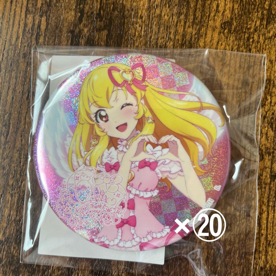 アイカツ　 星宮いちご BIGホログラム缶バッジ ×20